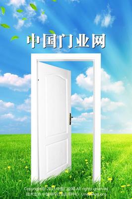 中國(guó)門業(yè)網(wǎng)官網(wǎng)免費(fèi)下載與使用攻略，360手機(jī)游戲網(wǎng)上貿(mào)易代理解析