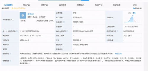 張藝興與黃磊、黃渤合伙創辦公司，開啟網上貿易代理新篇章，網友驚嘆 原來我粉的是實干家！